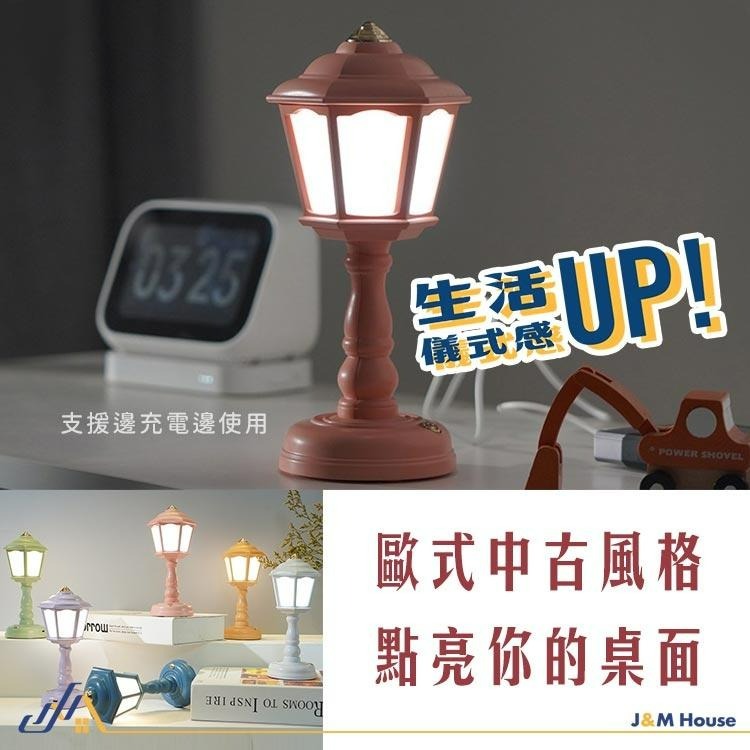 【台灣現貨】復古LED觸控檯燈 小夜燈 氛圍燈 露營燈 戶外燈 USB充電-細節圖8