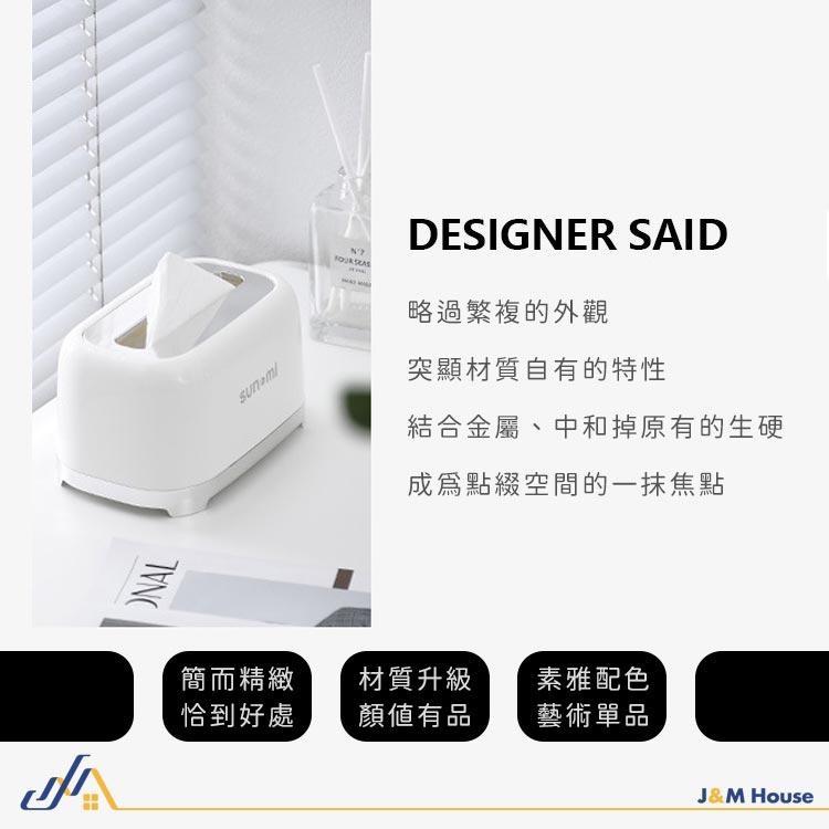 【台灣現貨】尤物紙巾盒 衛生紙盒 面紙盒 桌面收納盒-細節圖2