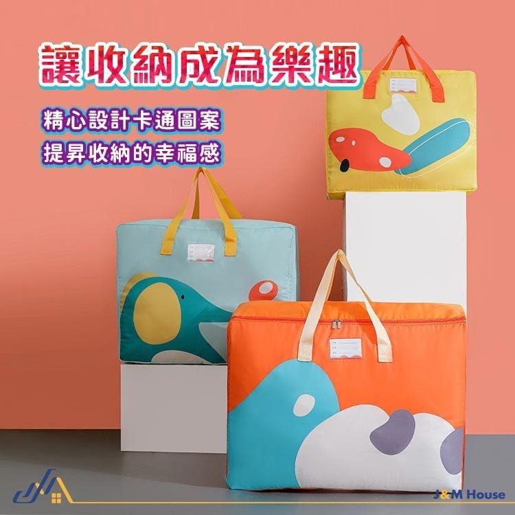 【台灣現貨】XL號棉被收納袋 幼稚園棉被收納袋 兒童棉被袋 行李打包袋 棉被袋 防塵防水-細節圖3