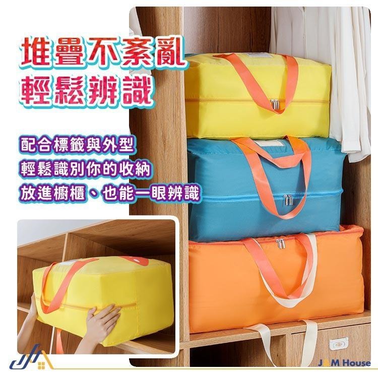 【台灣現貨】XL號棉被收納袋 幼稚園棉被收納袋 兒童棉被袋 行李打包袋 棉被袋 防塵防水-細節圖5