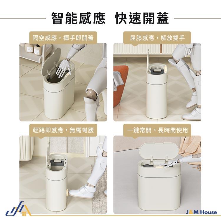 智能垃圾桶 感應垃圾桶 垃圾桶 9L 防水垃圾桶 自動吸附套袋-細節圖4