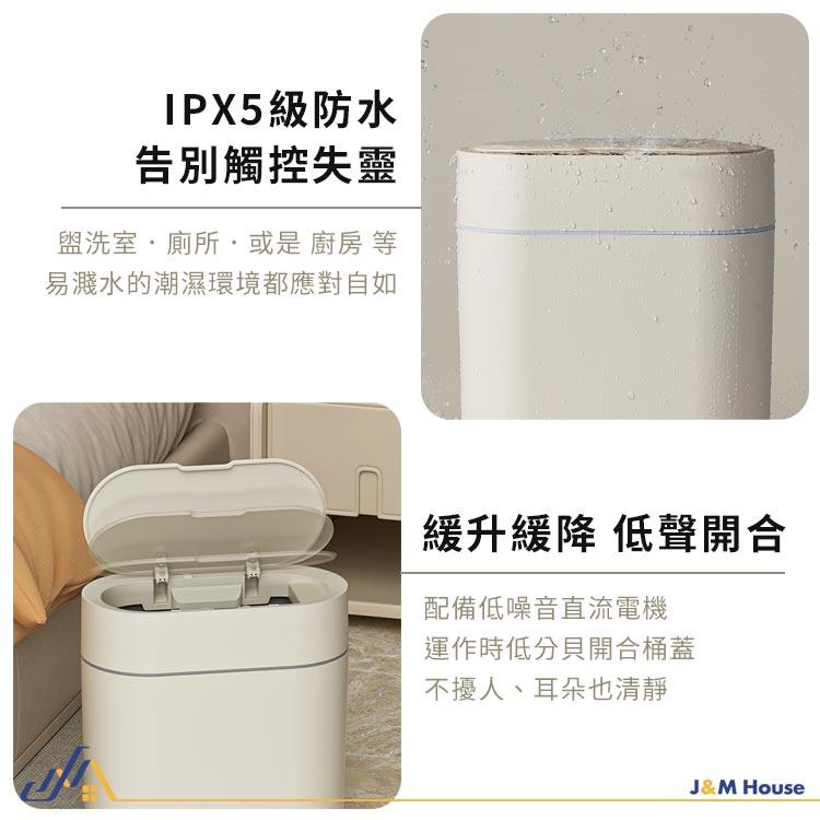 智能垃圾桶 感應垃圾桶 垃圾桶 9L 防水垃圾桶 自動吸附套袋-細節圖6