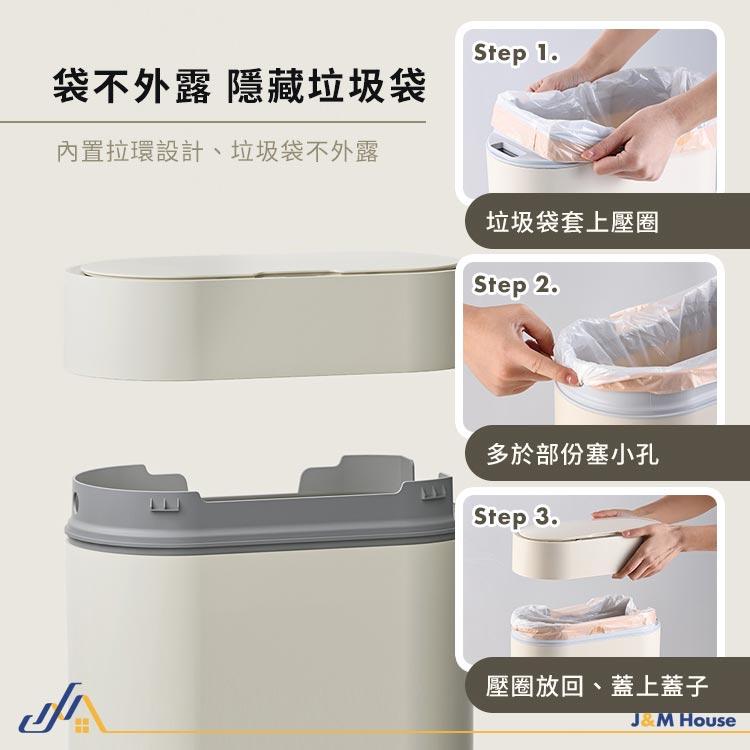 智能垃圾桶 感應垃圾桶 垃圾桶 9L 防水垃圾桶 自動吸附套袋-細節圖7