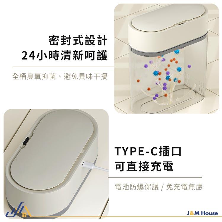 智能垃圾桶 感應垃圾桶 垃圾桶 9L 防水垃圾桶 自動吸附套袋-細節圖8