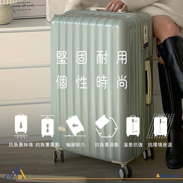 日系潮流行李箱 26寸大容量行李箱 旅行箱 拉桿箱 密碼鎖 登機箱 萬象輪行李箱-細節圖2
