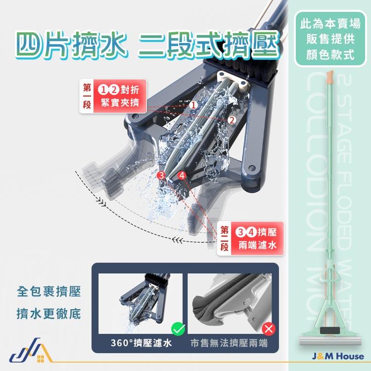 吸水拖把 膠棉拖把 海棉拖把 浴室拖把 免手洗拖把 乾濕兩用 贈拖把頭2入-細節圖2
