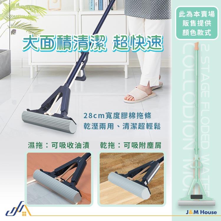 吸水拖把 膠棉拖把 海棉拖把 浴室拖把 免手洗拖把 乾濕兩用 贈拖把頭2入-細節圖4