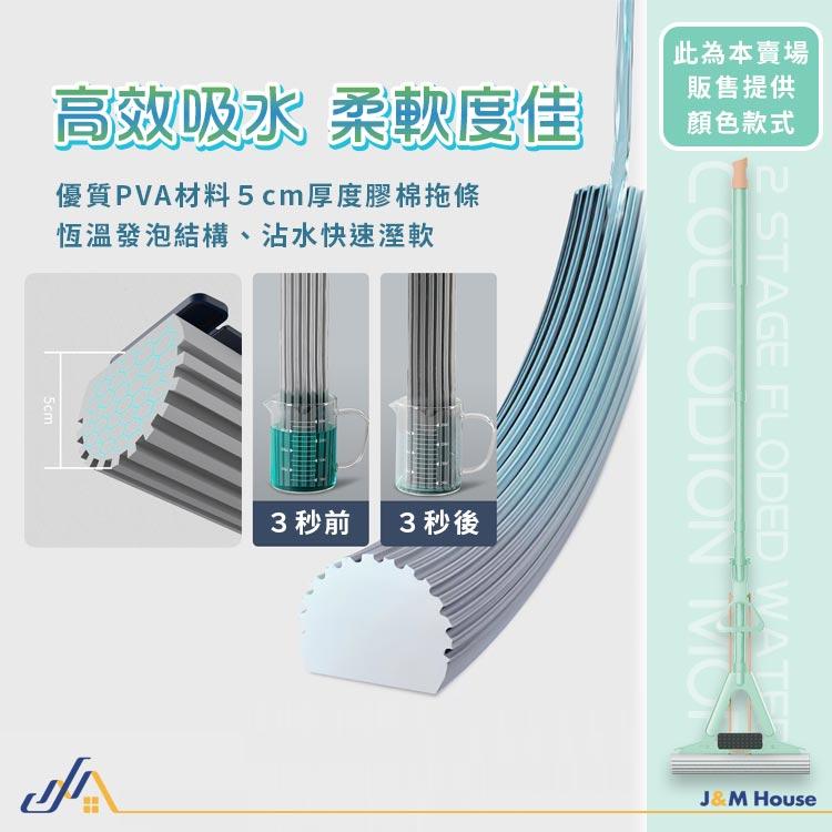 吸水拖把 膠棉拖把 海棉拖把 浴室拖把 免手洗拖把 乾濕兩用 贈拖把頭2入-細節圖6