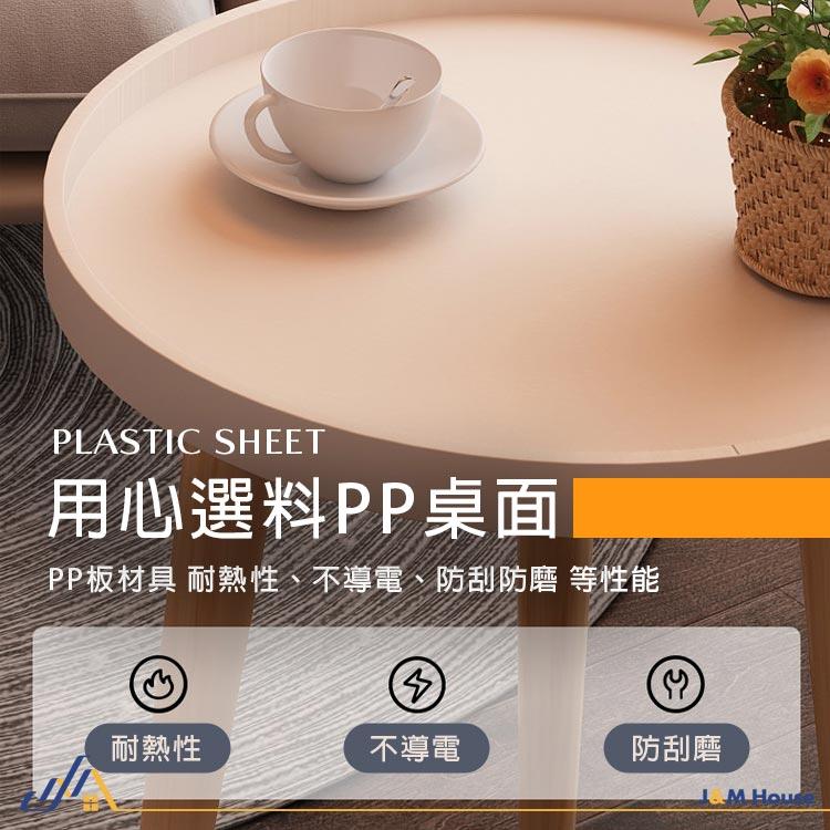 北歐風圓桌 小圓桌 矮桌 小茶几 高腳桌 沙發桌 咖啡桌 陽台小桌-細節圖3