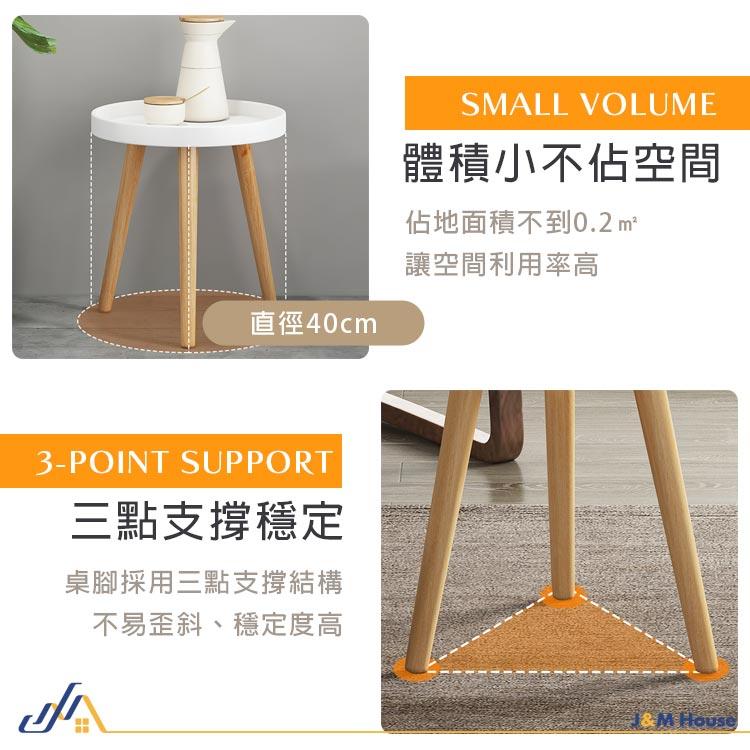 北歐風圓桌 小圓桌 矮桌 小茶几 高腳桌 沙發桌 咖啡桌 陽台小桌-細節圖7