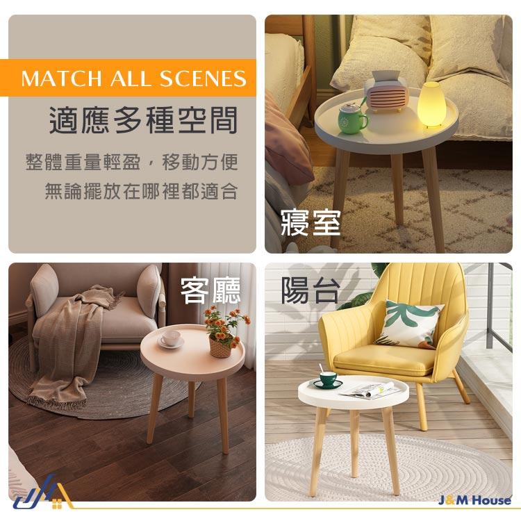 北歐風圓桌 小圓桌 矮桌 小茶几 高腳桌 沙發桌 咖啡桌 陽台小桌-細節圖8