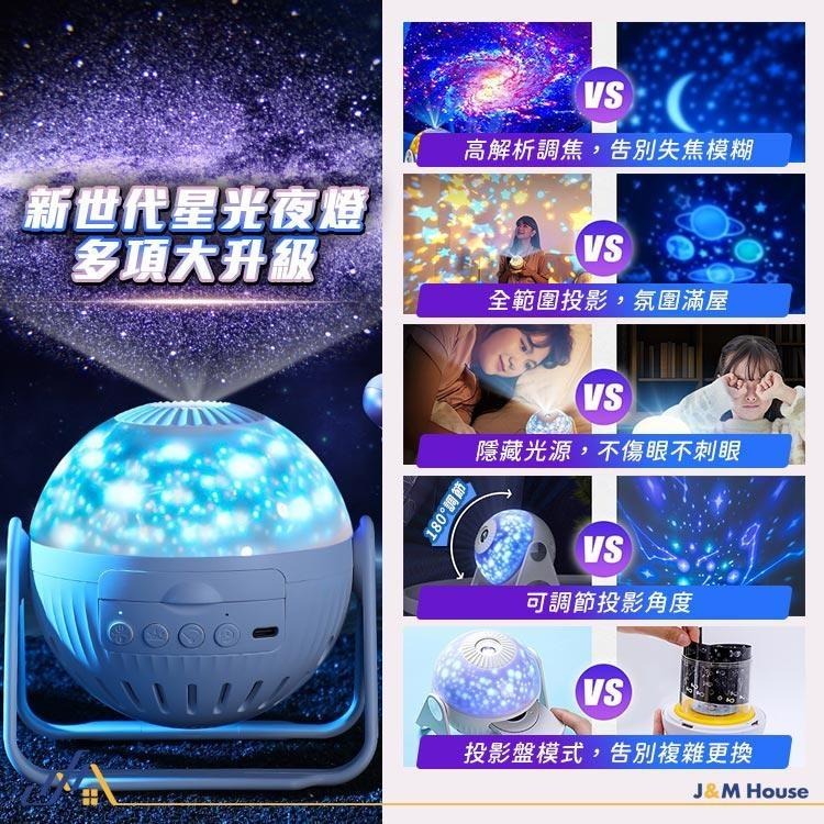 【台灣現貨】星空投影燈 銀河星空燈 投影燈 小夜燈 星空燈 禮物 星空投影 氣氛燈星光燈 卧室氛圍燈-細節圖2