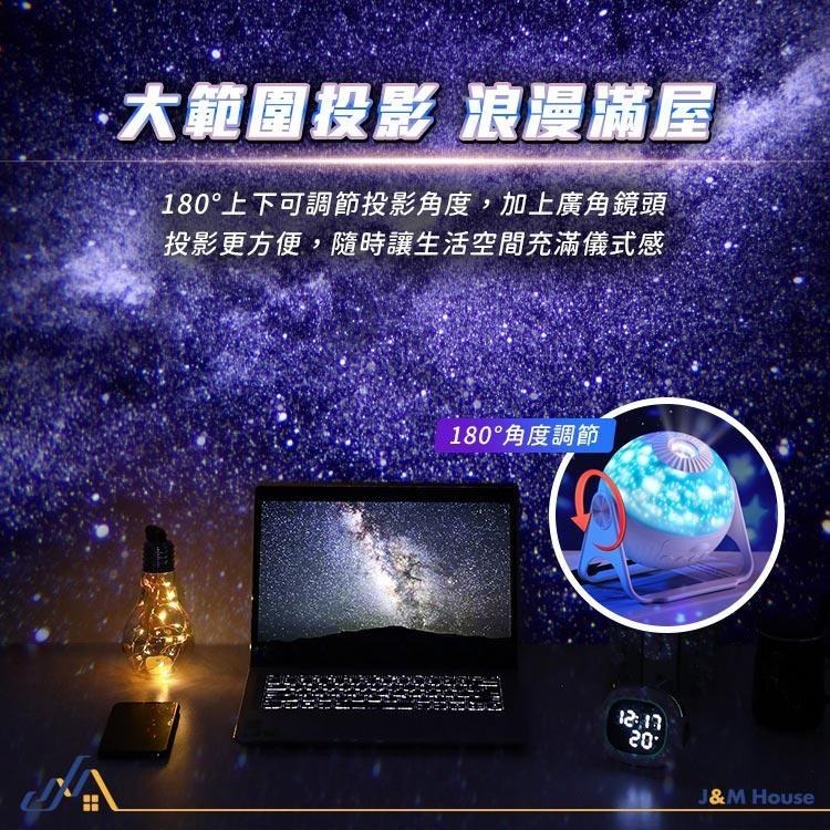 【台灣現貨】星空投影燈 銀河星空燈 投影燈 小夜燈 星空燈 禮物 星空投影 氣氛燈星光燈 卧室氛圍燈-細節圖4