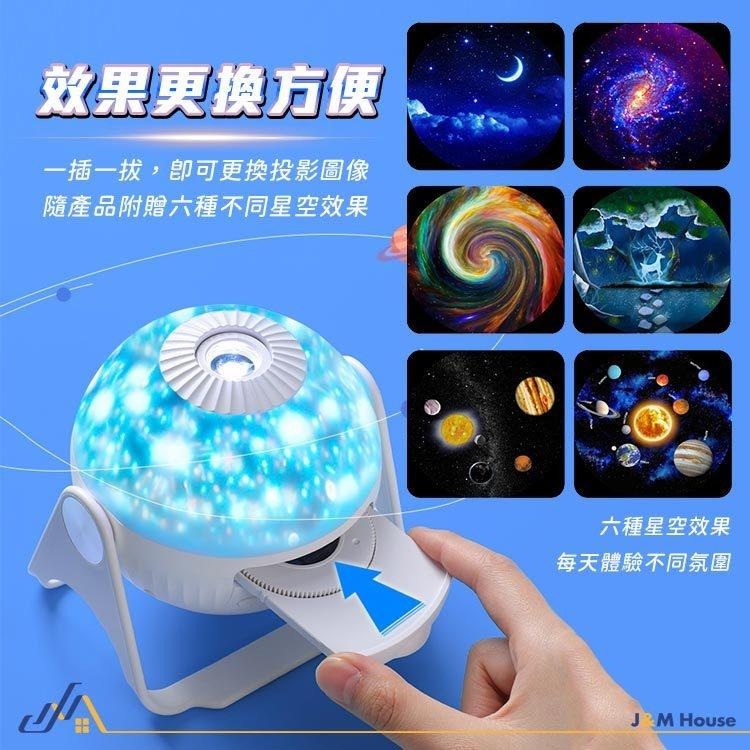 【台灣現貨】星空投影燈 銀河星空燈 投影燈 小夜燈 星空燈 禮物 星空投影 氣氛燈星光燈 卧室氛圍燈-細節圖5