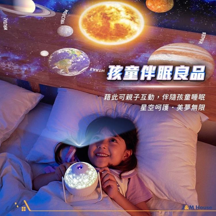 【台灣現貨】星空投影燈 銀河星空燈 投影燈 小夜燈 星空燈 禮物 星空投影 氣氛燈星光燈 卧室氛圍燈-細節圖7