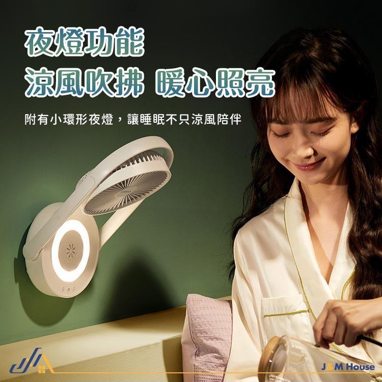 【台灣現貨】七彩叮噹桌面壁掛懸浮扇 摺疊循環扇 小夜燈 壁掛扇 USB風扇 電風扇 擺頭 風扇-細節圖3