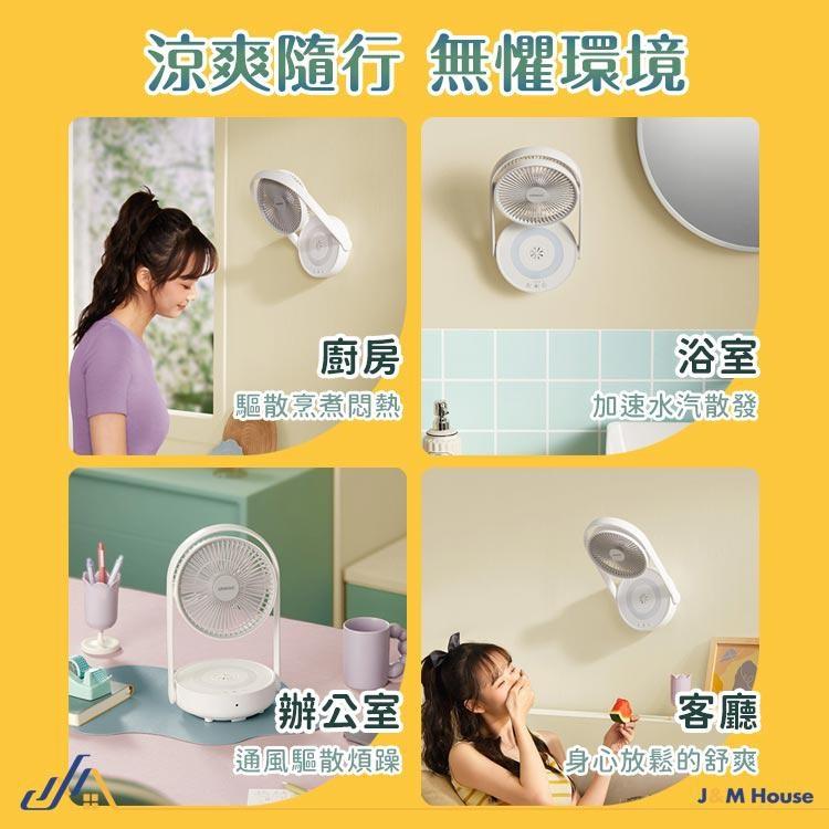 【台灣現貨】七彩叮噹桌面壁掛懸浮扇 摺疊循環扇 小夜燈 壁掛扇 USB風扇 電風扇 擺頭 風扇-細節圖7