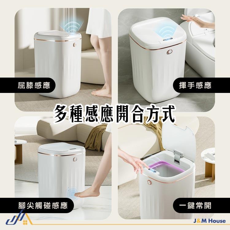 智能垃圾桶 感應垃圾桶 防水感應垃圾桶 充電感應式垃圾桶 垃圾桶 大容量 22L-細節圖4
