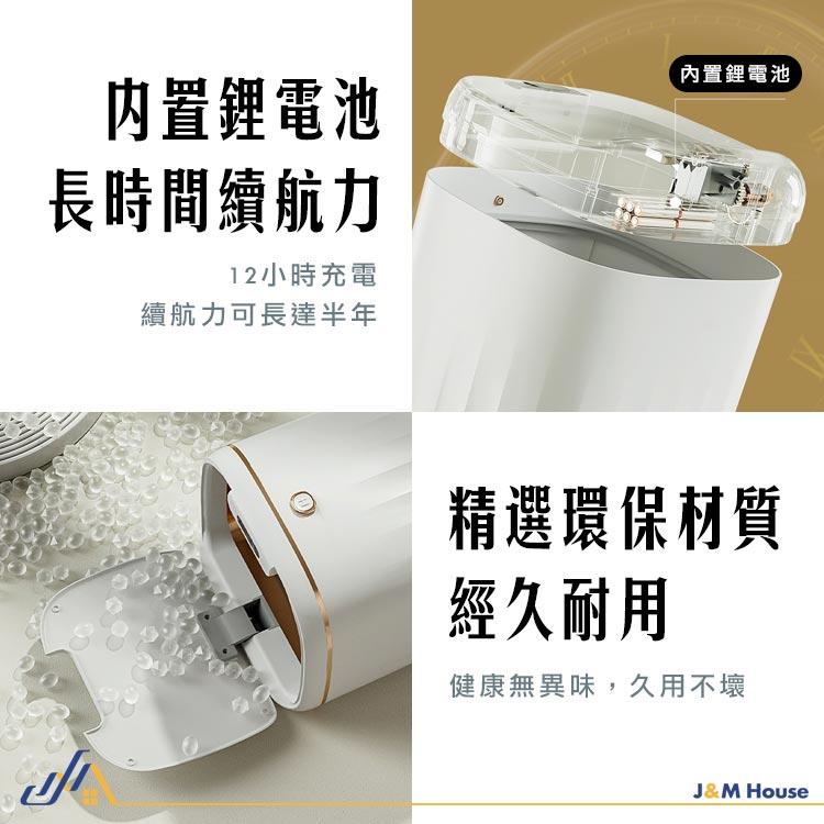 智能垃圾桶 感應垃圾桶 防水感應垃圾桶 充電感應式垃圾桶 垃圾桶 大容量 22L-細節圖8