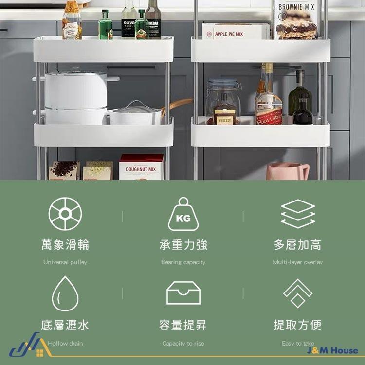 【台灣現貨】JaJa多功能置物架 置物架 四層推車 廚房收納架 美髮工作車 浴室置物架 收納架-細節圖2