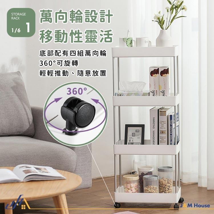 【台灣現貨】JaJa多功能置物架 置物架 四層推車 廚房收納架 美髮工作車 浴室置物架 收納架-細節圖3