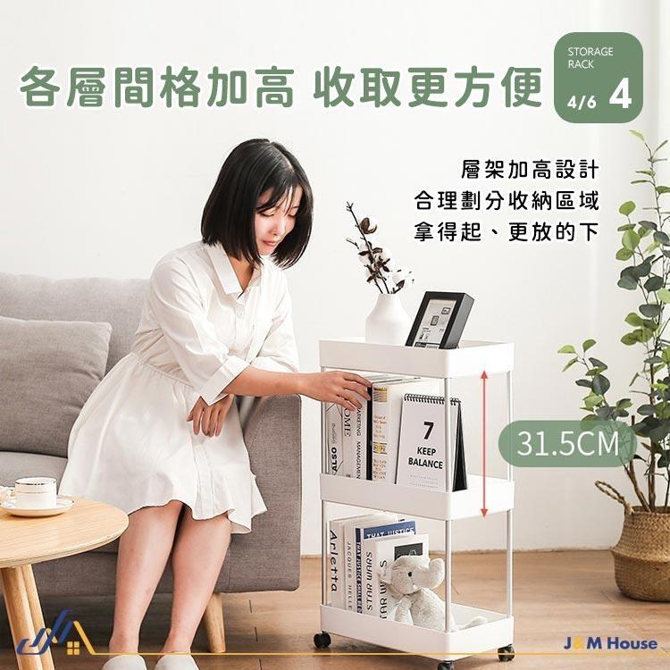 【台灣現貨】JaJa多功能置物架 置物架 四層推車 廚房收納架 美髮工作車 浴室置物架 收納架-細節圖4