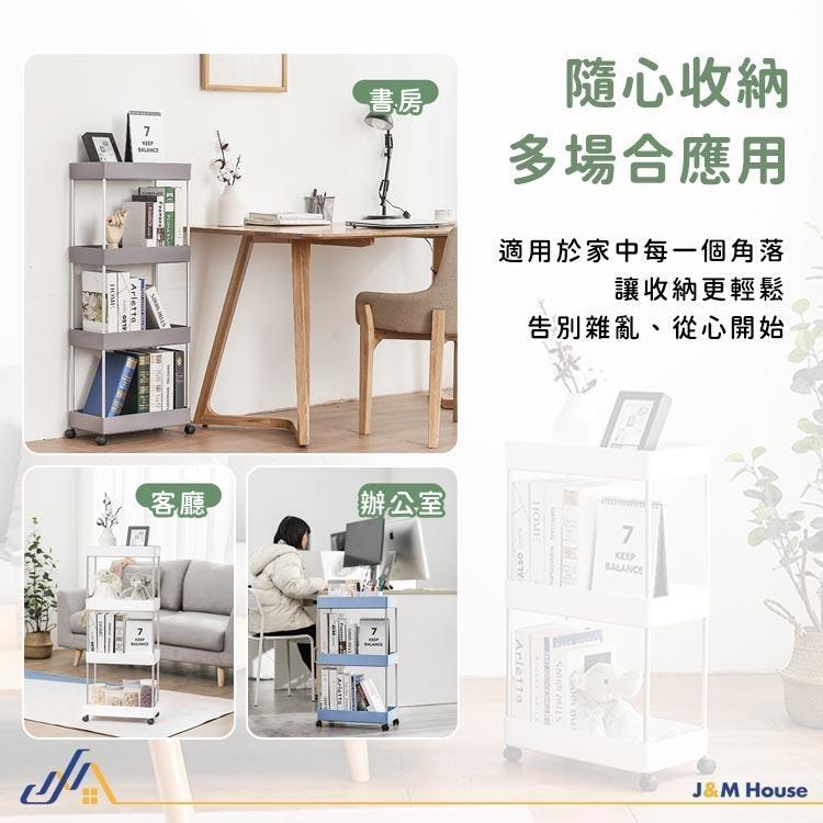 【台灣現貨】JaJa多功能置物架 置物架 四層推車 廚房收納架 美髮工作車 浴室置物架 收納架-細節圖7