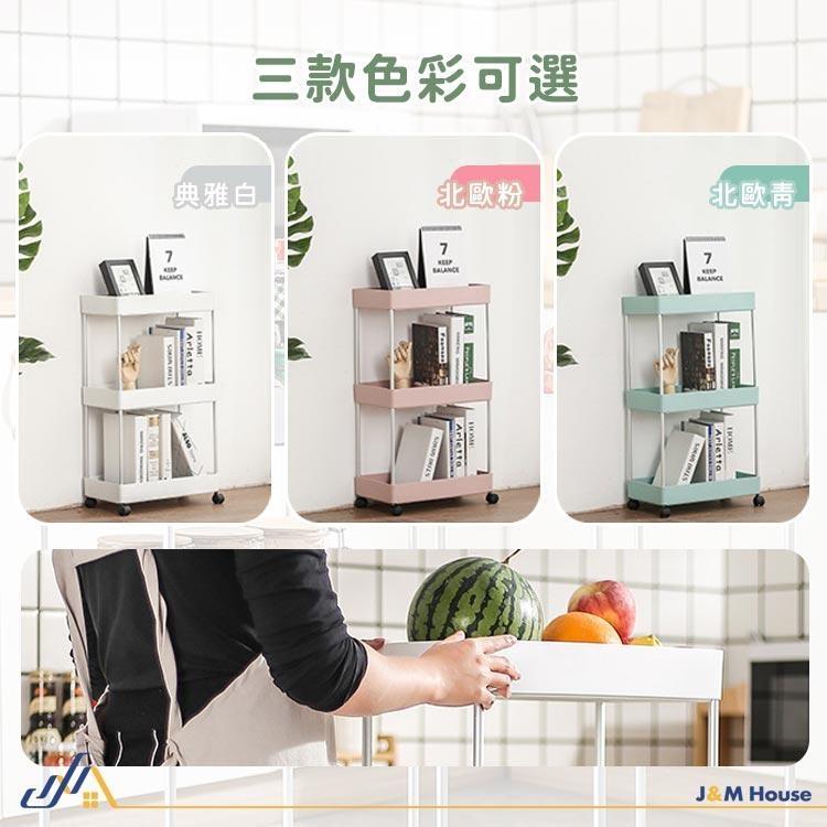 【台灣現貨】JaJa多功能置物架 置物架 四層推車 廚房收納架 美髮工作車 浴室置物架 收納架-細節圖8