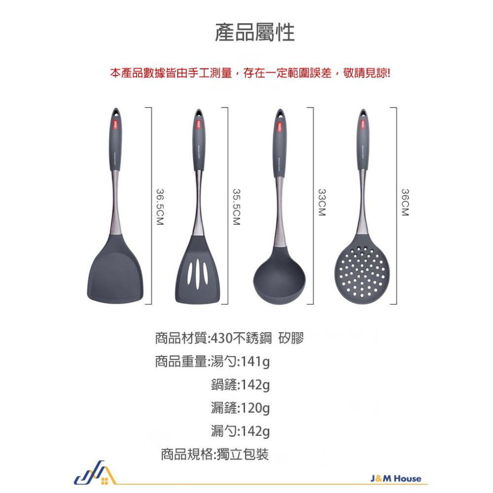 矽膠鍋鏟廚具 不沾鍋專用 不沾鍋廚具 不銹鋼鍋鏟 廚具 廚房用具 鍋鏟 鏟子 煎鏟-細節圖8