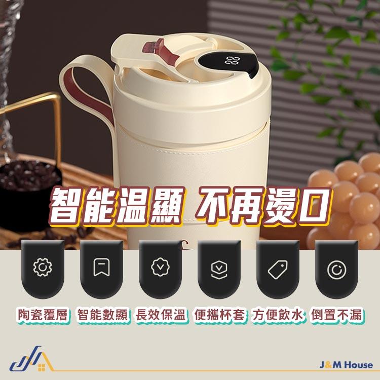 智能陶瓷保溫杯 陶瓷內膽 保溫杯 隨行杯 咖啡杯 500ml 智能LED顯溫杯蓋 保冷保溫 環保杯 贈清潔刷-細節圖2