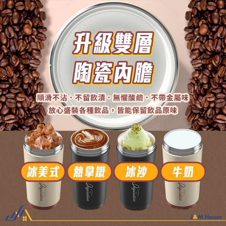 智能陶瓷保溫杯 陶瓷內膽 保溫杯 隨行杯 咖啡杯 500ml 智能LED顯溫杯蓋 保冷保溫 環保杯 贈清潔刷-細節圖3