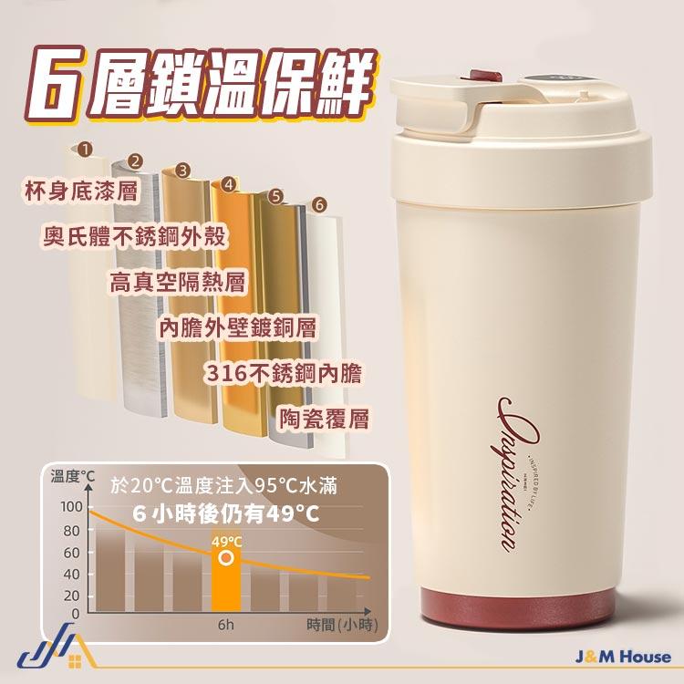 智能陶瓷保溫杯 陶瓷內膽 保溫杯 隨行杯 咖啡杯 500ml 智能LED顯溫杯蓋 保冷保溫 環保杯 贈清潔刷-細節圖4