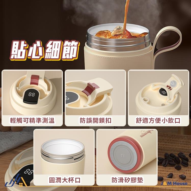 智能陶瓷保溫杯 陶瓷內膽 保溫杯 隨行杯 咖啡杯 500ml 智能LED顯溫杯蓋 保冷保溫 環保杯 贈清潔刷-細節圖9