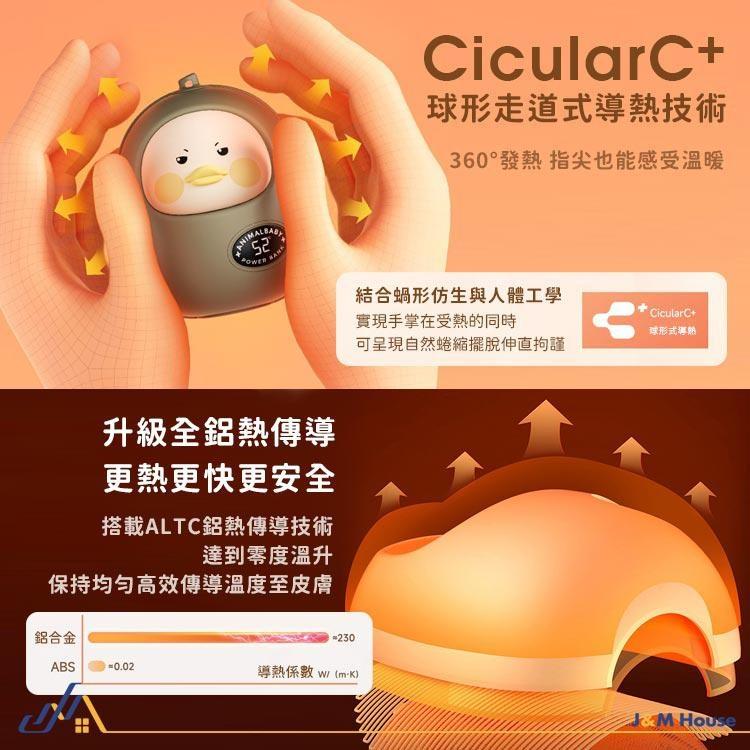 冇心小熱球暖手寶 液晶顯示暖手寶 電暖寶 5000mAh 3秒速熱-細節圖2