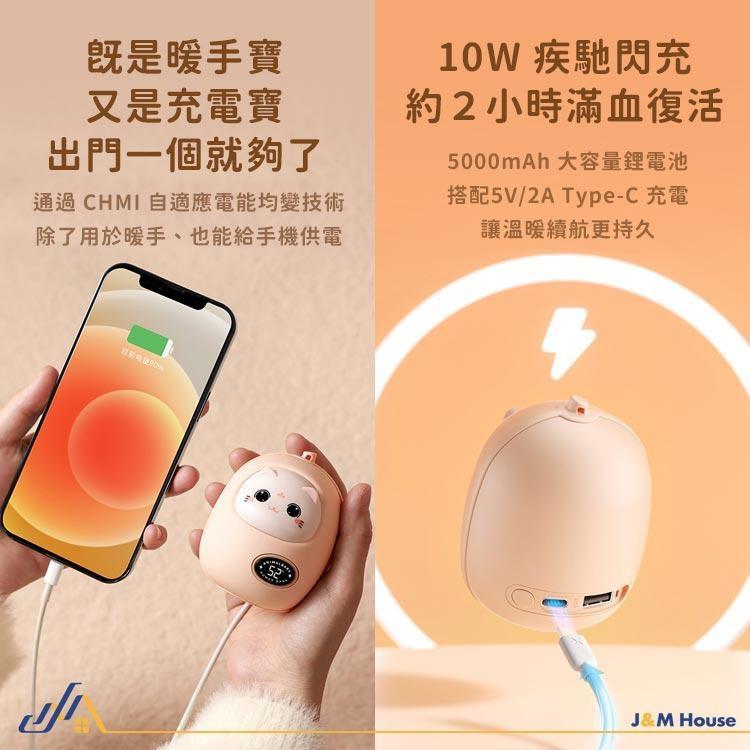 冇心小熱球暖手寶 液晶顯示暖手寶 電暖寶 5000mAh 3秒速熱-細節圖5
