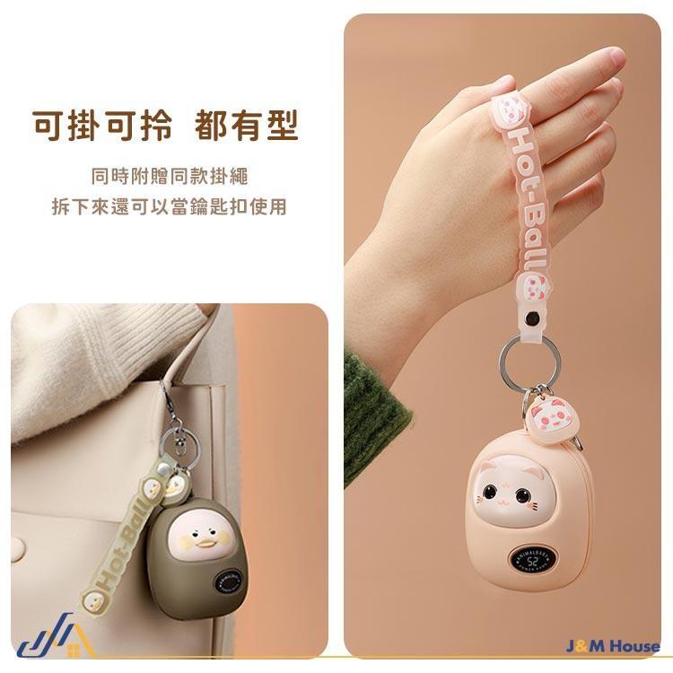 冇心小熱球暖手寶 液晶顯示暖手寶 電暖寶 5000mAh 3秒速熱-細節圖6