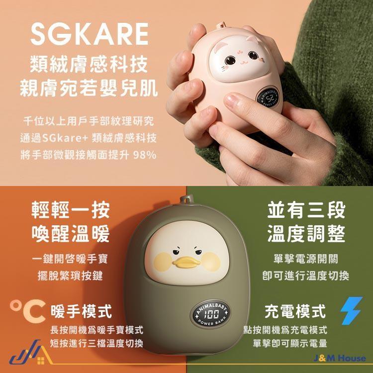 冇心小熱球暖手寶 液晶顯示暖手寶 電暖寶 5000mAh 3秒速熱-細節圖7