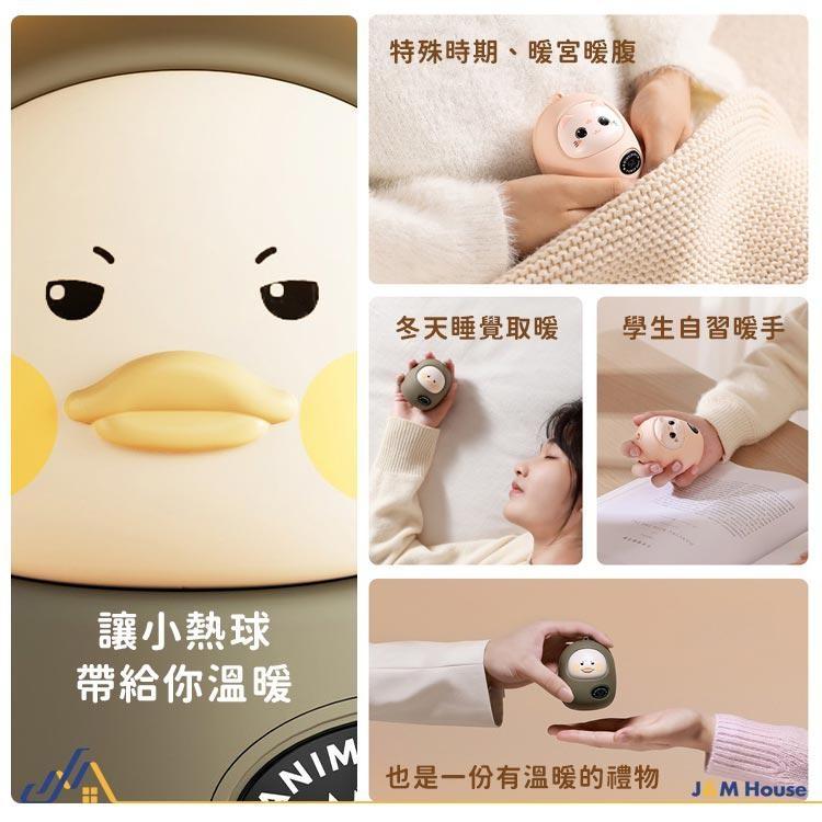 冇心小熱球暖手寶 液晶顯示暖手寶 電暖寶 5000mAh 3秒速熱-細節圖8