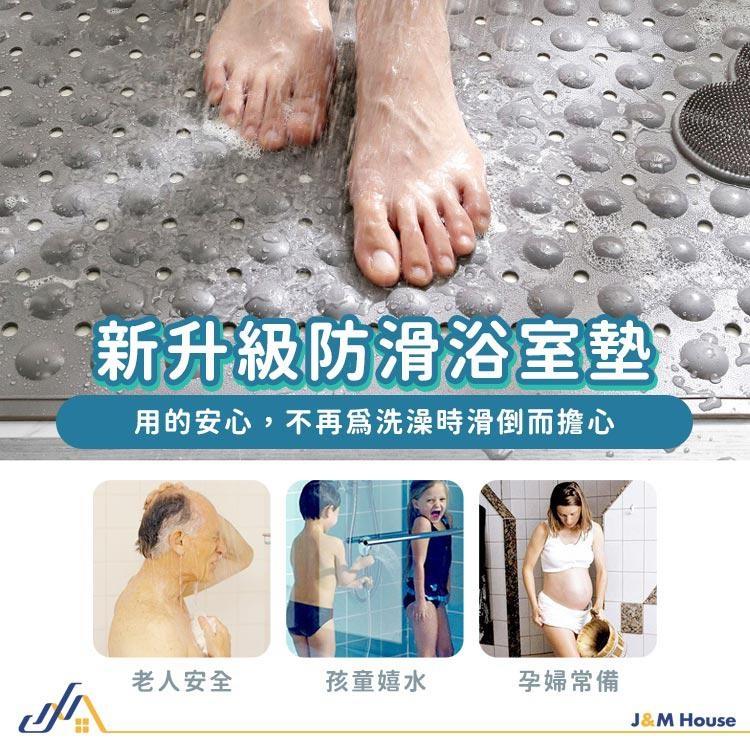 新款環保無味TPE浴室防滑地墊 強力吸盤防滑地墊 長輩孕婦廁所止滑墊 浴缸墊-細節圖3