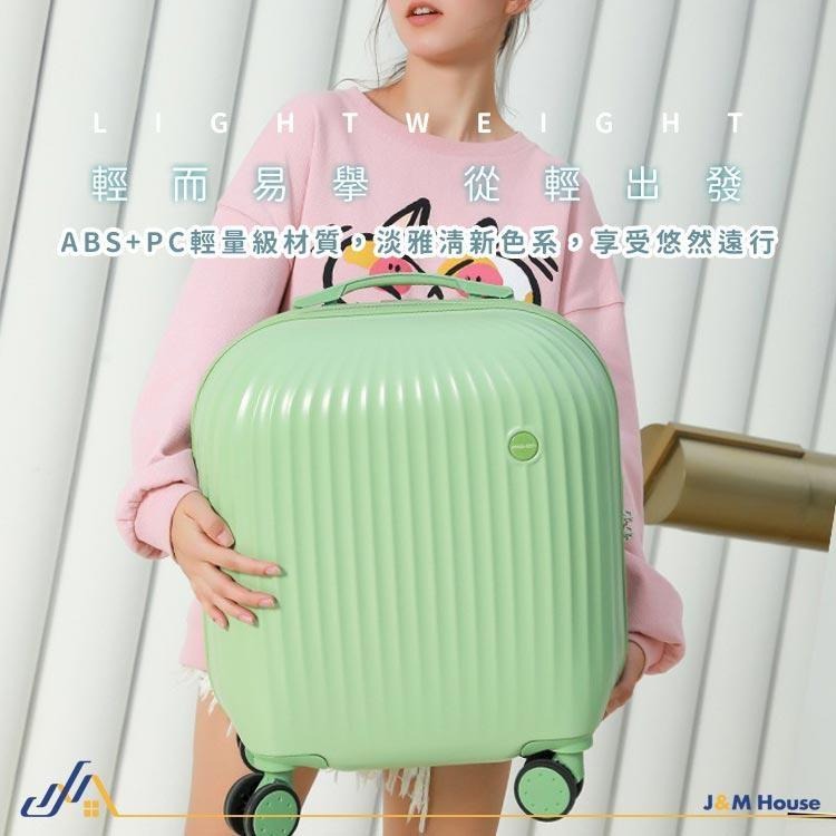 糖果行李箱 旅行箱 輕便 18吋行李箱 登機箱 抗壓防潑水-細節圖3