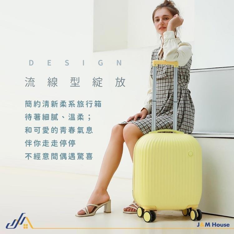 糖果行李箱 旅行箱 輕便 18吋行李箱 登機箱 抗壓防潑水-細節圖4