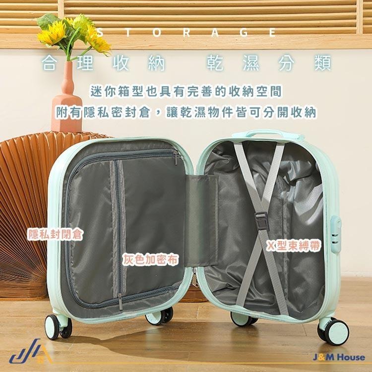 糖果行李箱 旅行箱 輕便 18吋行李箱 登機箱 抗壓防潑水-細節圖5