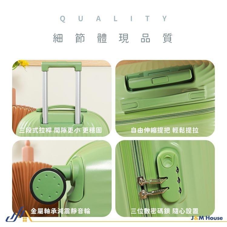 糖果行李箱 旅行箱 輕便 18吋行李箱 登機箱 抗壓防潑水-細節圖7