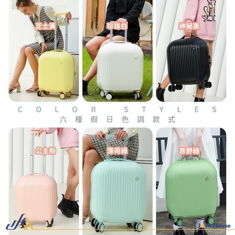 糖果行李箱 旅行箱 輕便 18吋行李箱 登機箱 抗壓防潑水-細節圖8