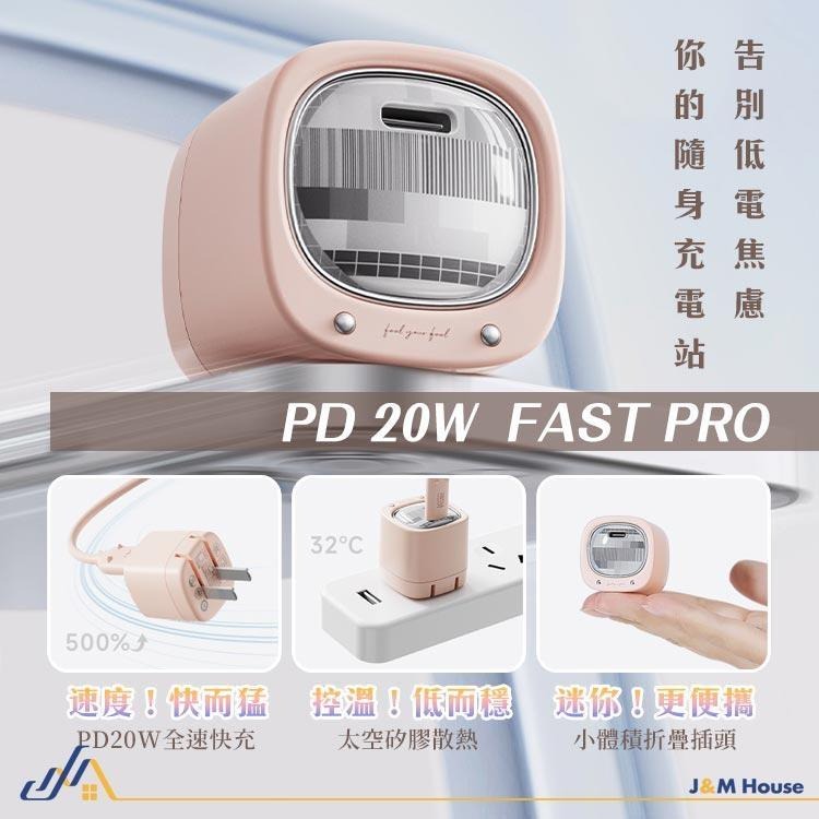 【台灣現貨】充電頭 iPhone快充 20W PD快充頭 Type-c接口 手機充電器 快充頭-細節圖2