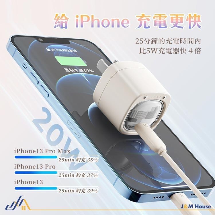 【台灣現貨】充電頭 iPhone快充 20W PD快充頭 Type-c接口 手機充電器 快充頭-細節圖4