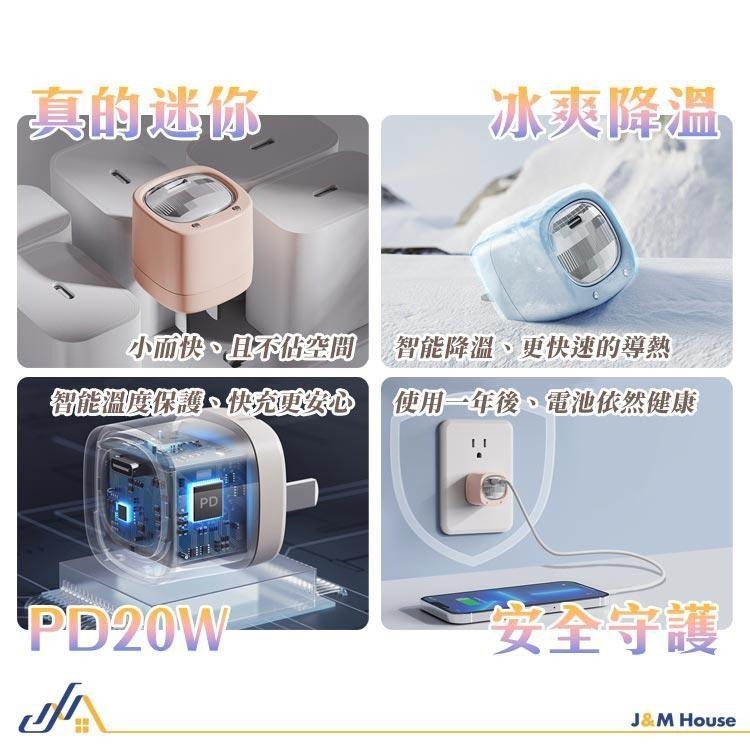 【台灣現貨】充電頭 iPhone快充 20W PD快充頭 Type-c接口 手機充電器 快充頭-細節圖5