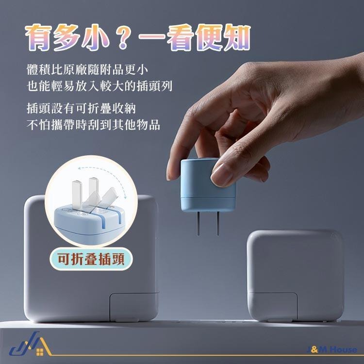 【台灣現貨】充電頭 iPhone快充 20W PD快充頭 Type-c接口 手機充電器 快充頭-細節圖7