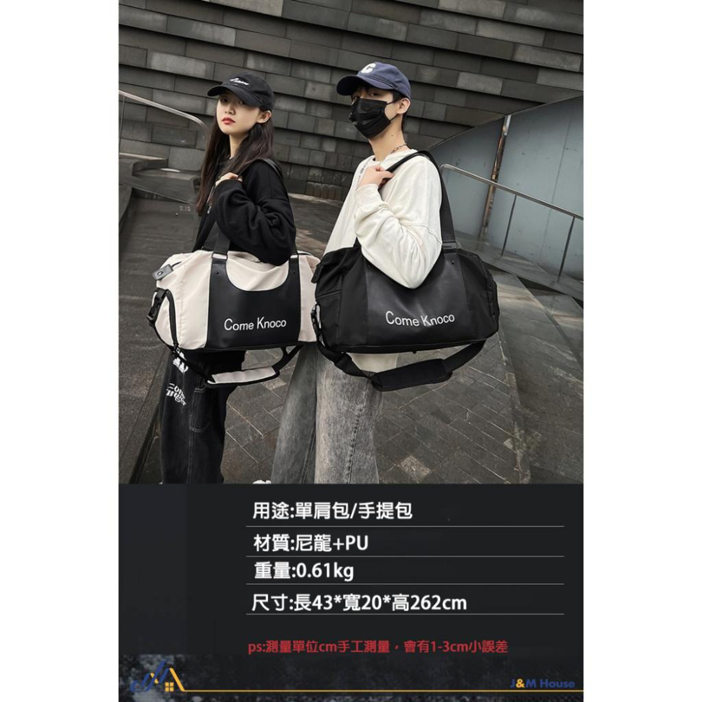 單肩運動收納包 大容量獨立鞋倉 乾濕分離 運動包 瑜珈包 籃球包 手提袋 旅行袋男女款-細節圖8