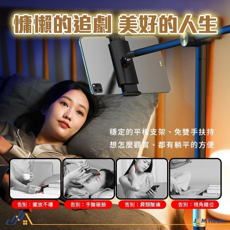 【台灣現貨】小天手機平板懶人支架 平板手機落地支架 直播專用支架 臥室落地支架-細節圖4
